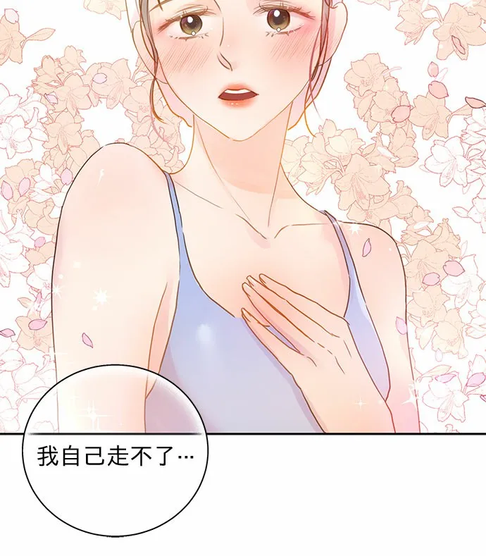 第9话 第18页