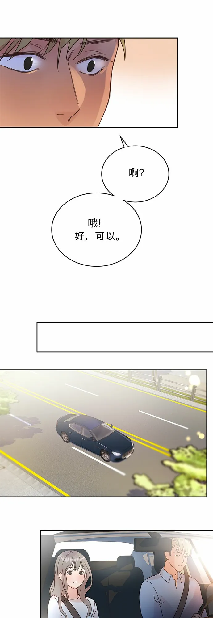 第9话 第19页