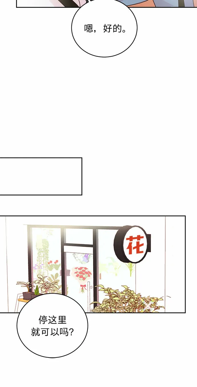 第9话 第24页