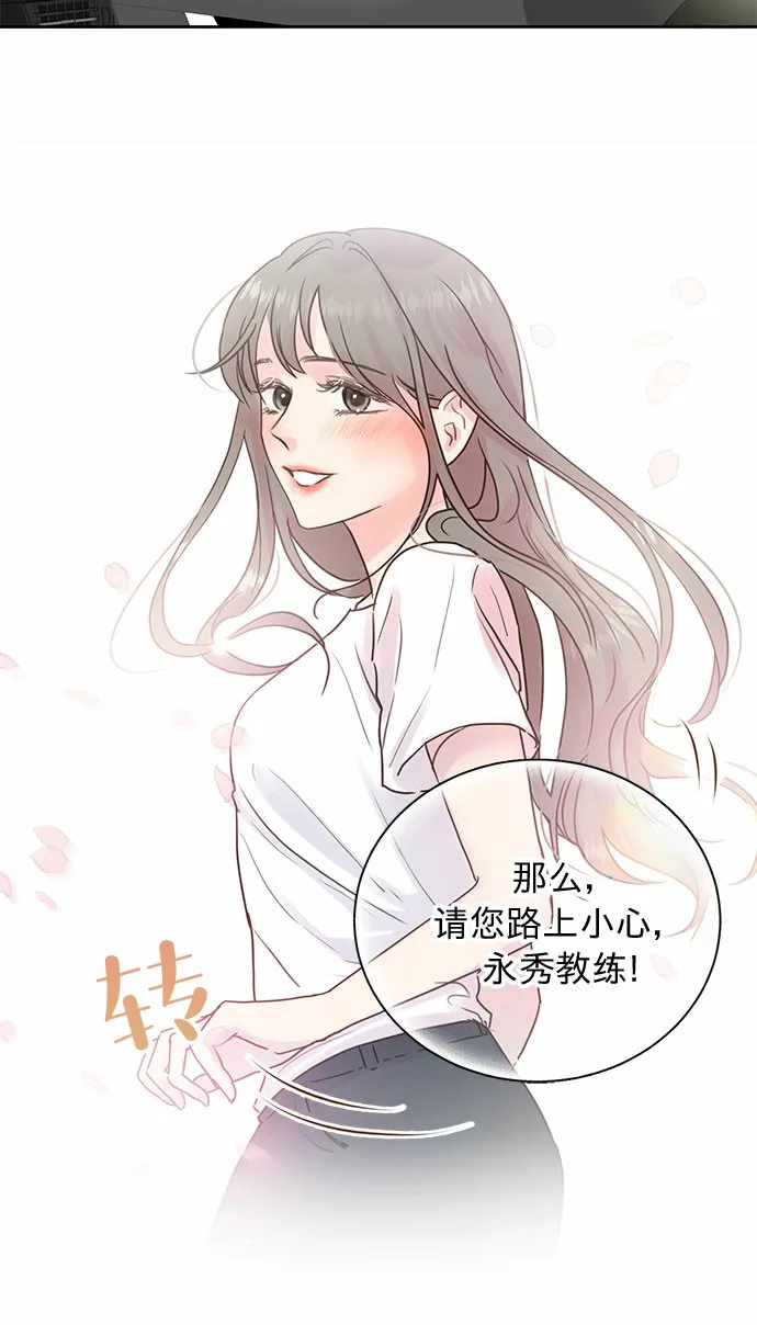 第9话 第27页