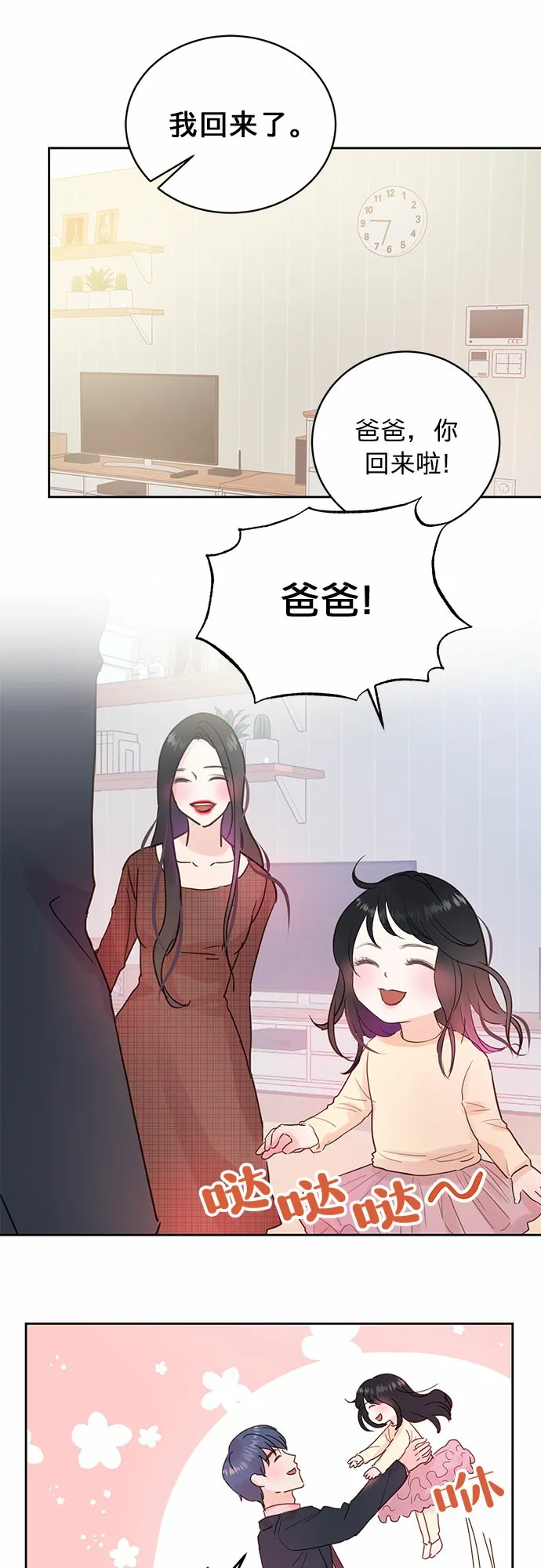 第10话 第4页