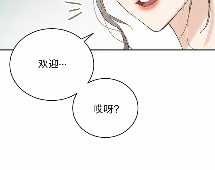 第10话 第8页