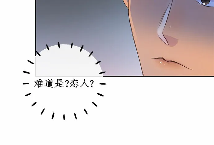 第10话 第11页