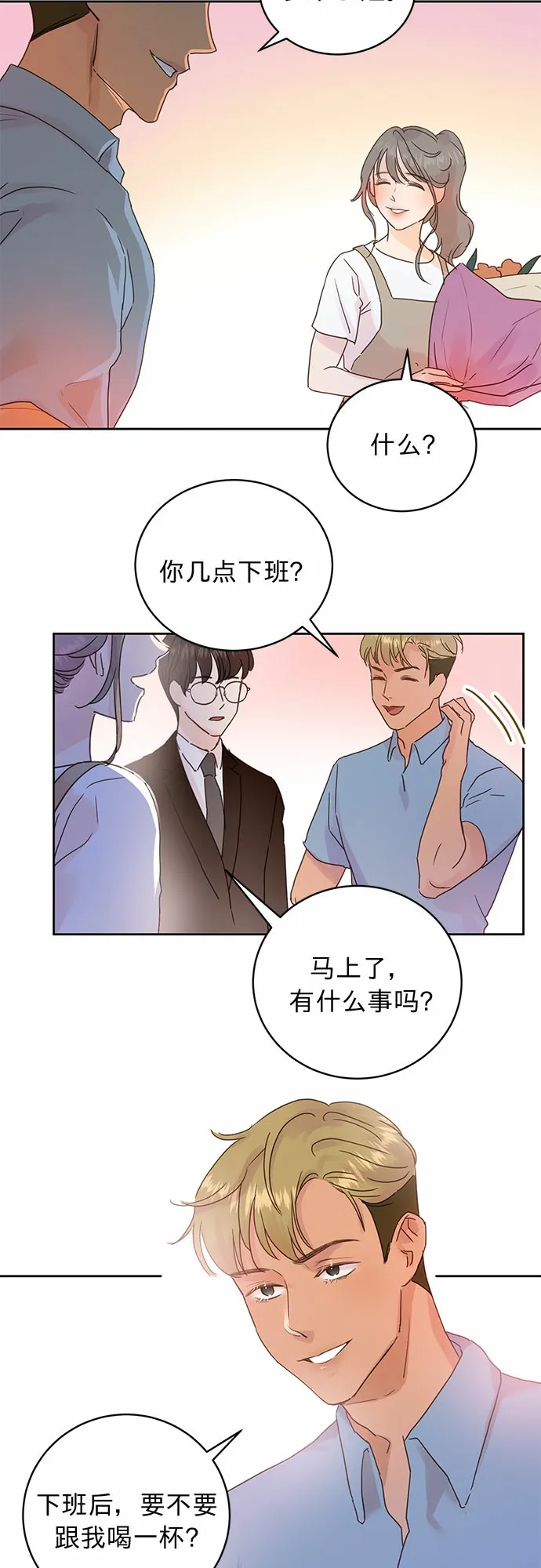 第10话 第16页