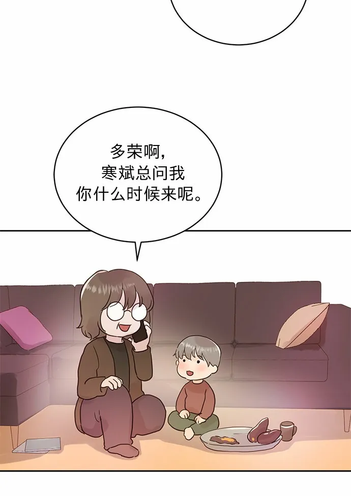 第10话 第23页