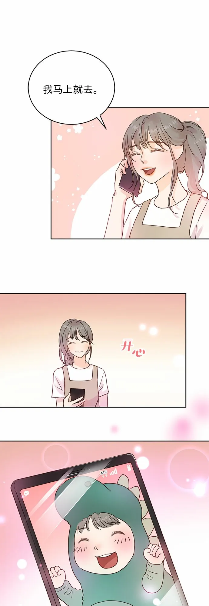 第10话 第24页