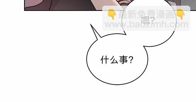 第10话 第29页