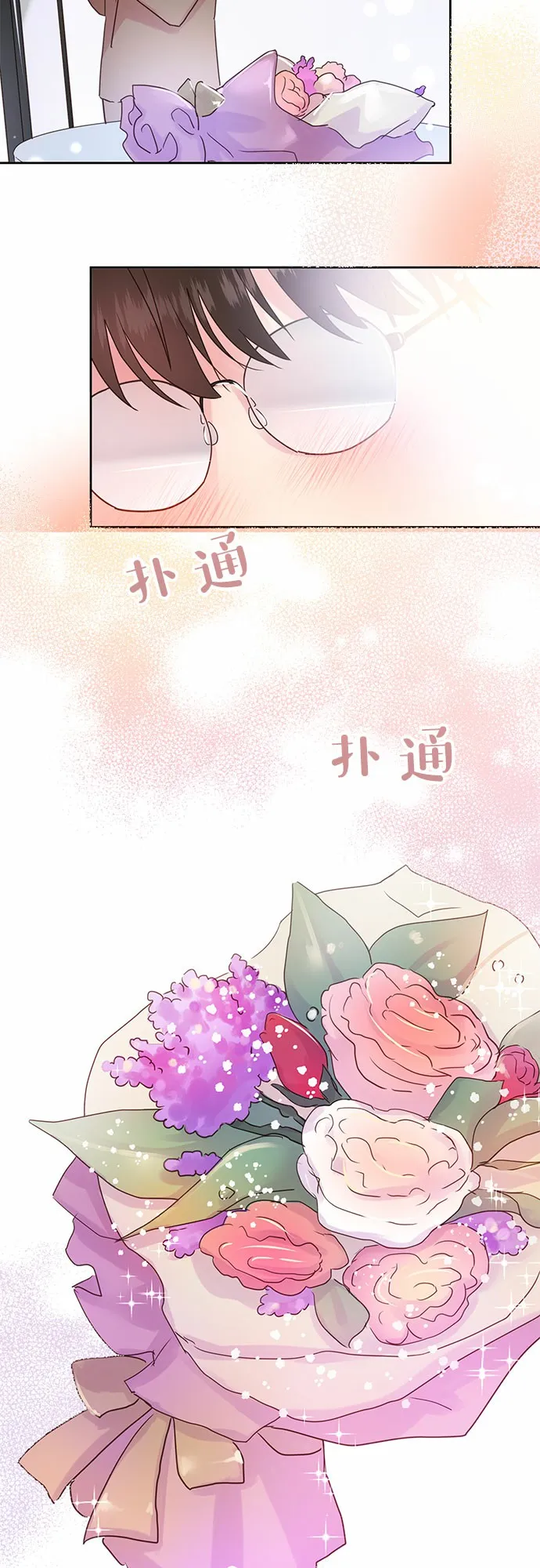 第10话 第32页
