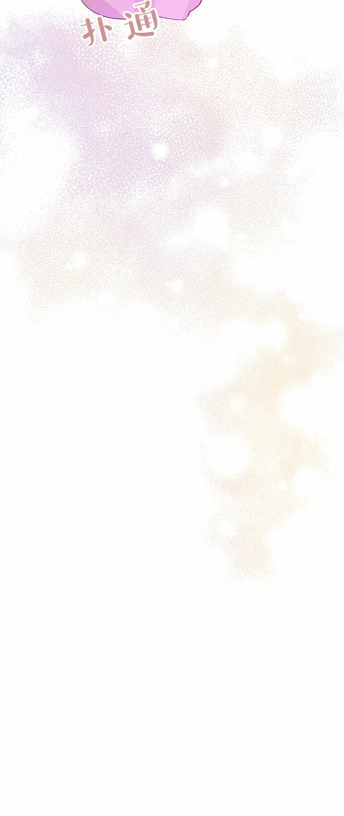 第10话 第33页