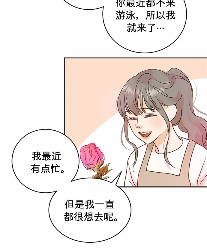 第11话 第3页