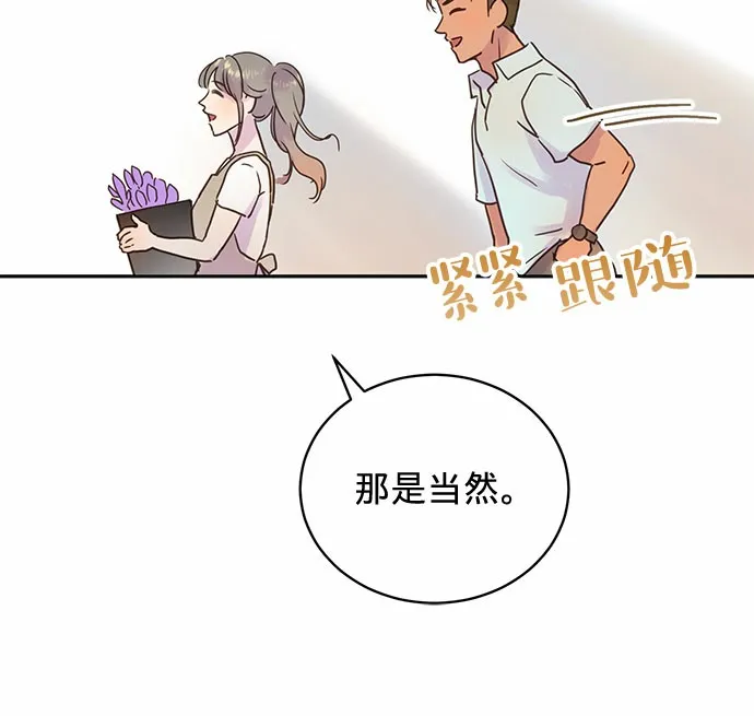 第11话 第6页
