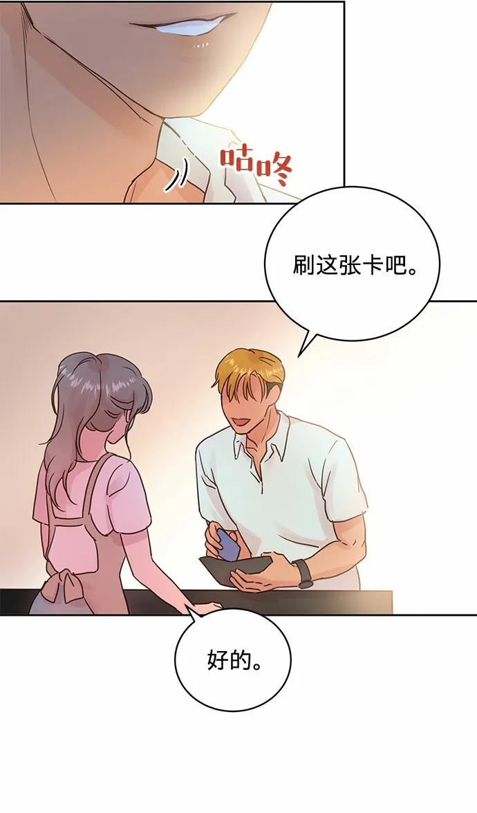 第11话 第9页