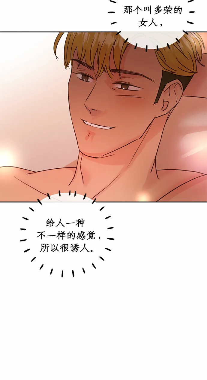 第11话 第15页