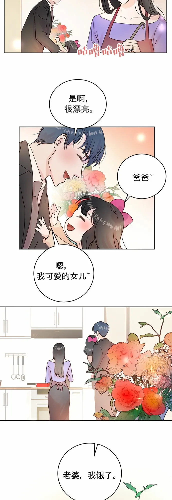 第11话 第17页