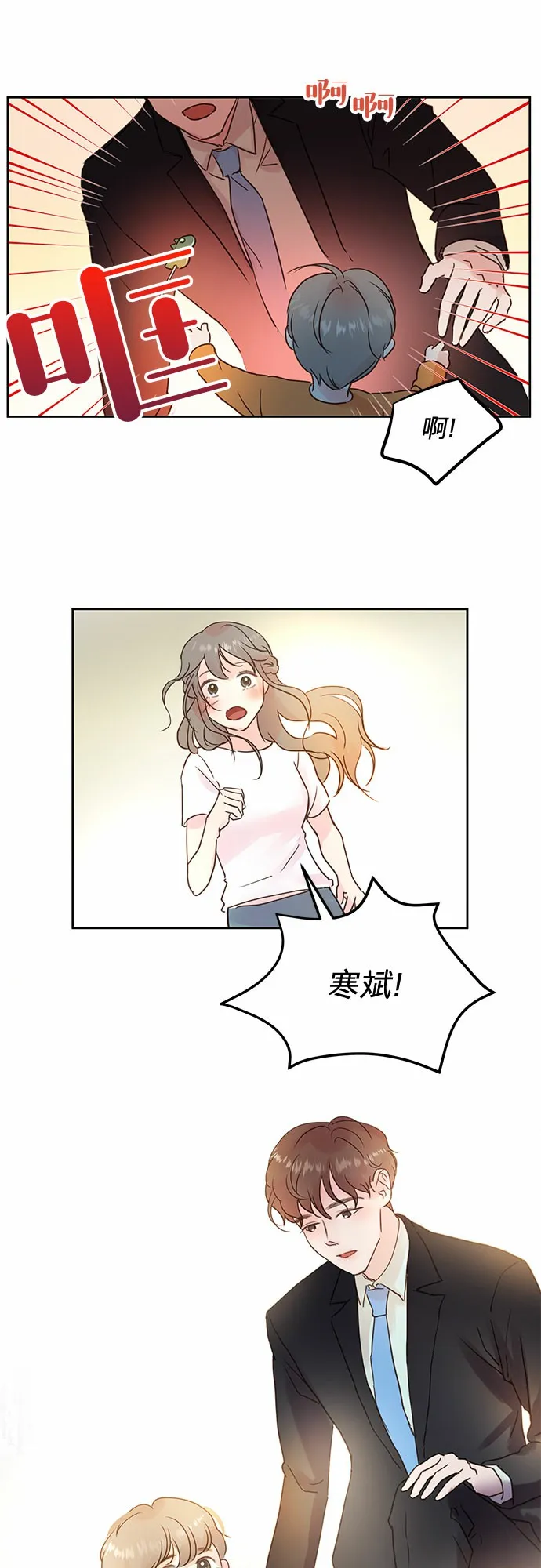第11话 第22页