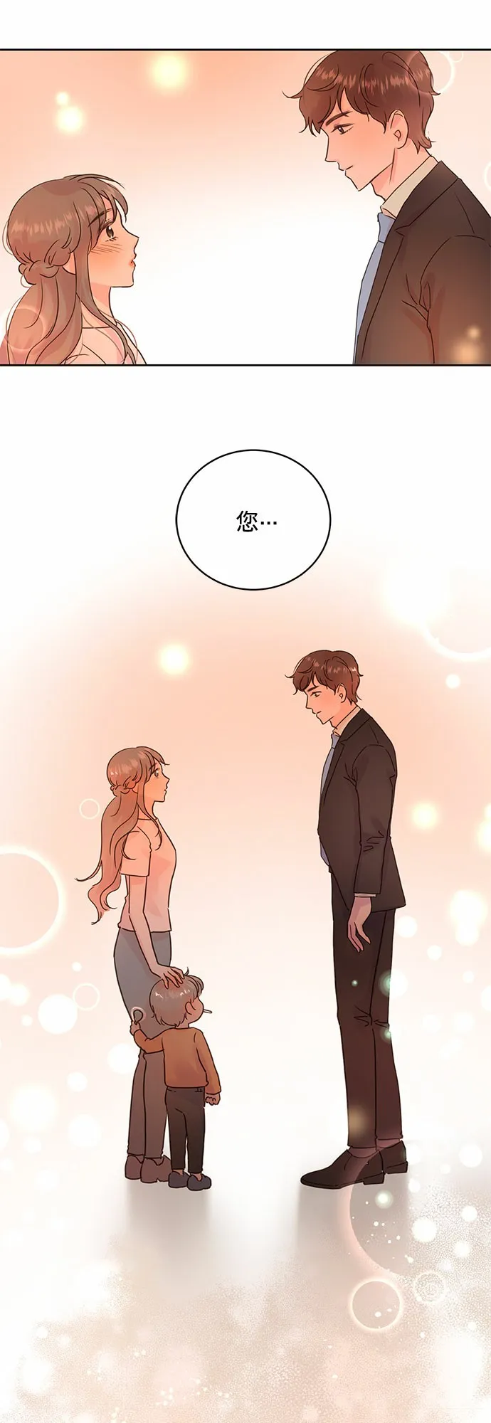 第11话 第30页