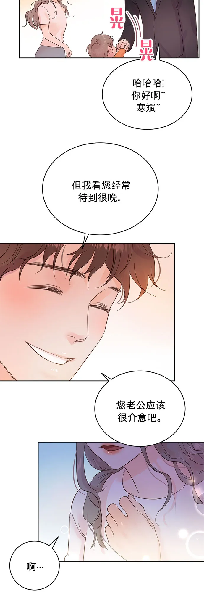 第12话 第5页