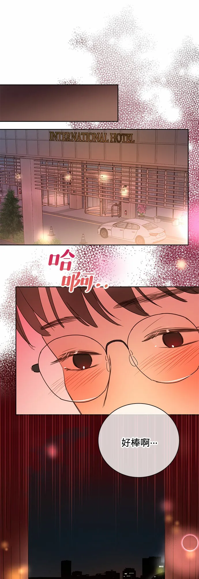 第12话 第24页