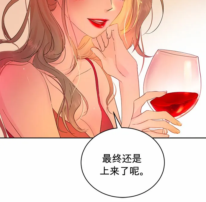 第12话 第26页