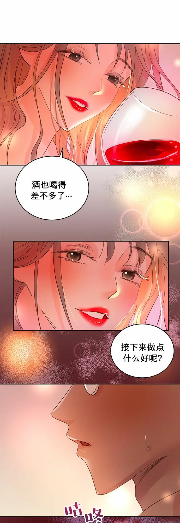 第12话 第27页