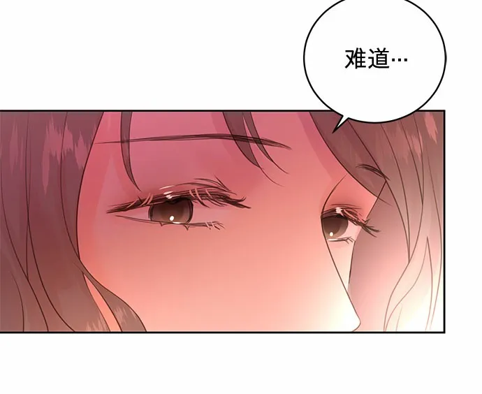 第13话 第6页