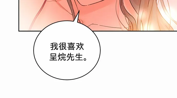 第13话 第9页