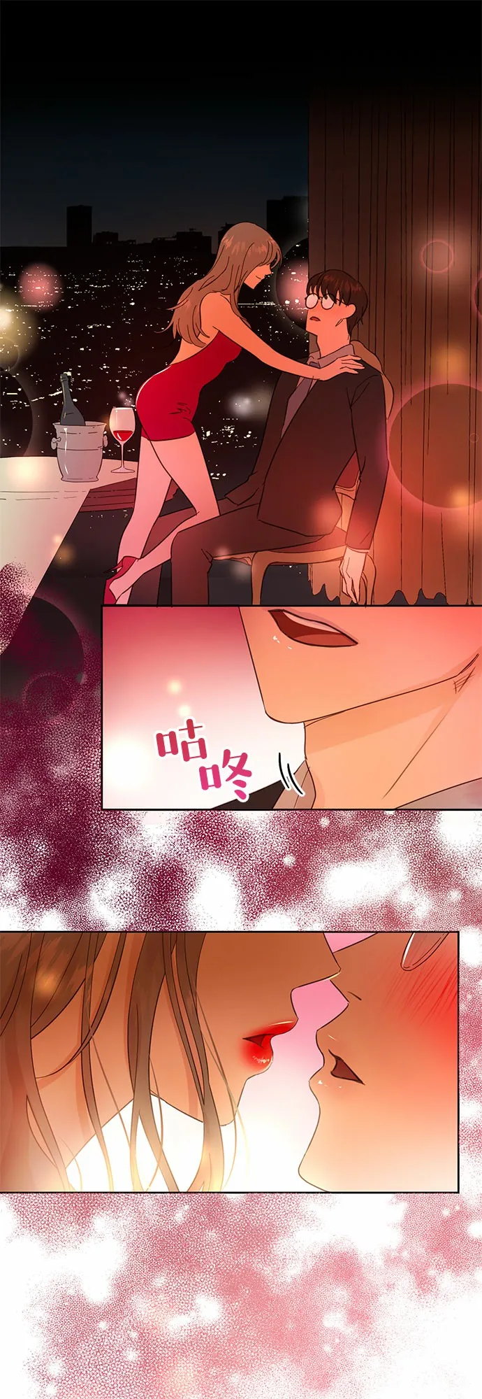 第13话 第13页