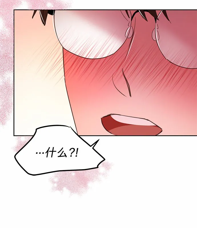 第13话 第15页