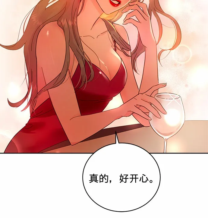 第13话 第18页