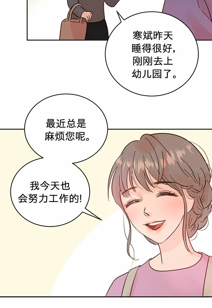 第13话 第21页