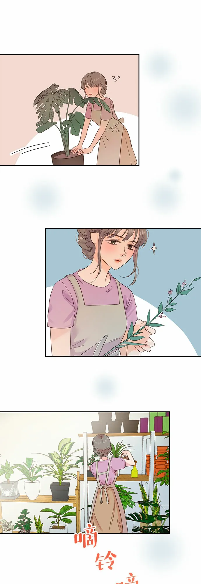 第13话 第22页