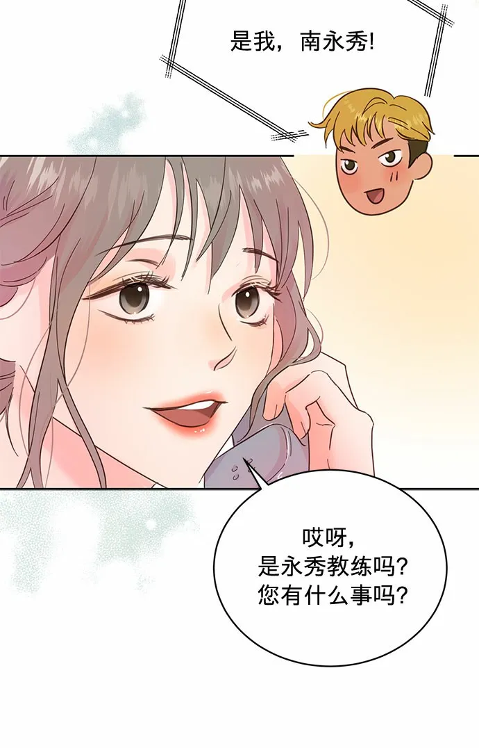 第13话 第24页