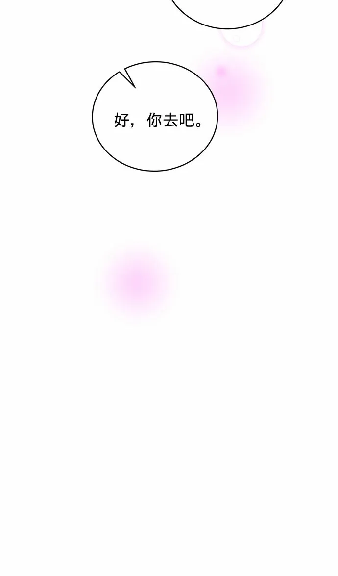 第13话 第27页