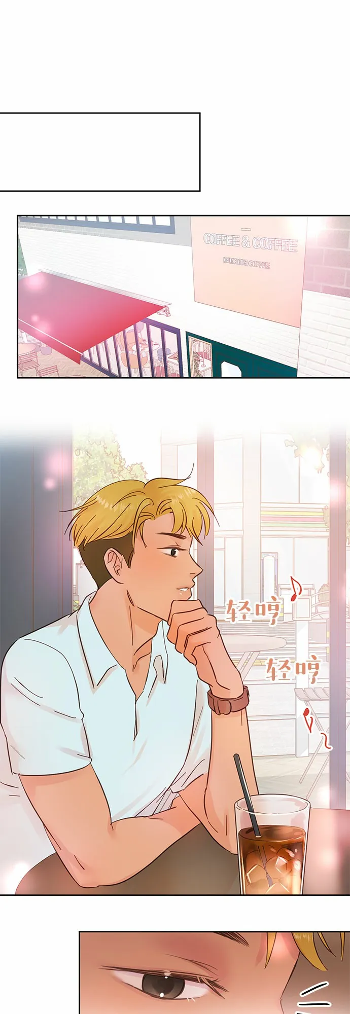 第13话 第28页