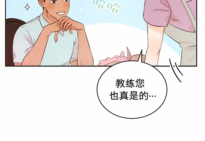 第13话 第30页