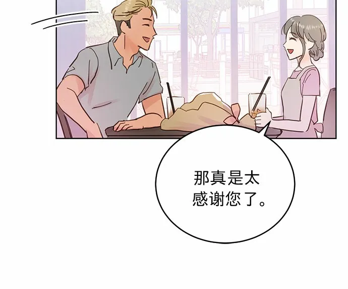 第14话 第3页