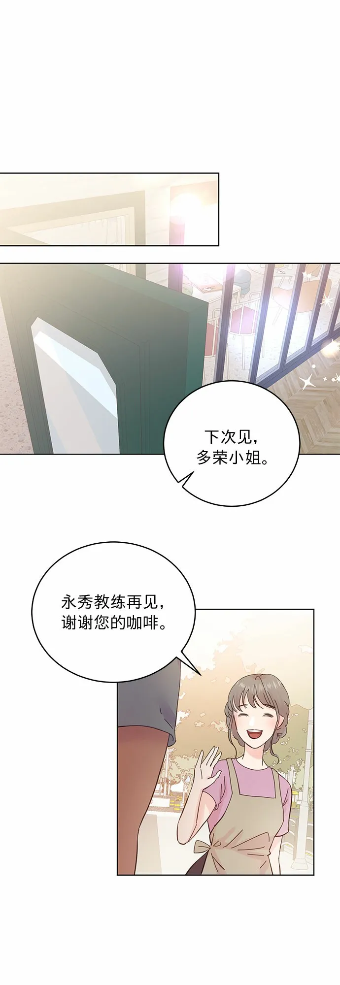 第14话 第4页