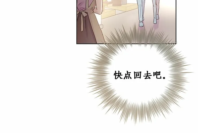 第14话 第6页