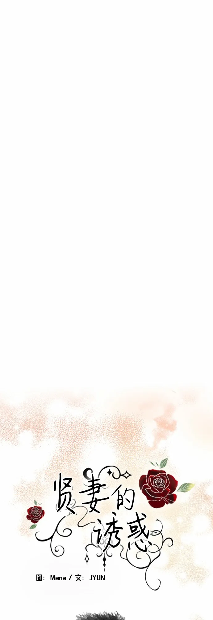 第14话 第12页