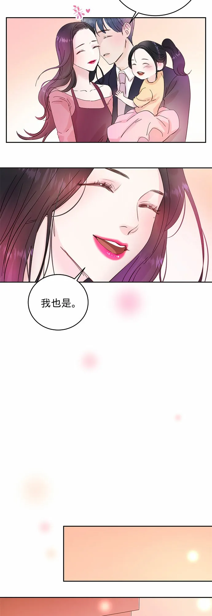 第14话 第15页