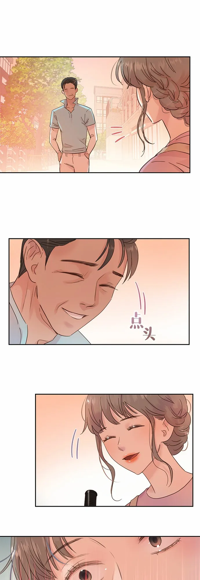 第14话 第17页