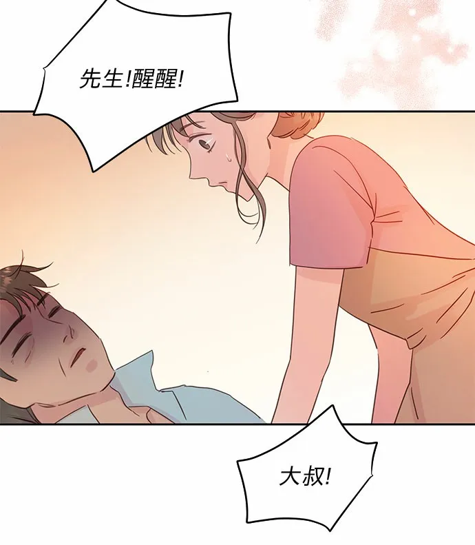 第14话 第19页