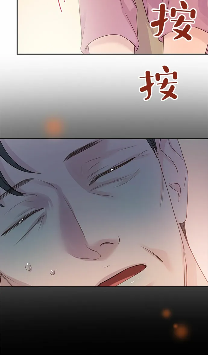 第14话 第22页