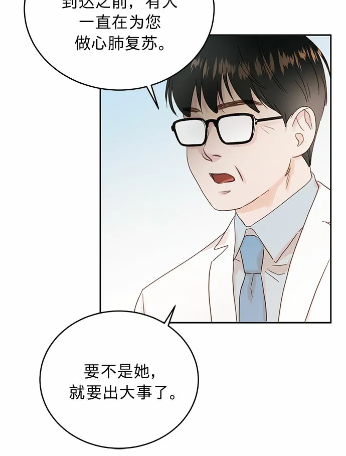 第14话 第25页