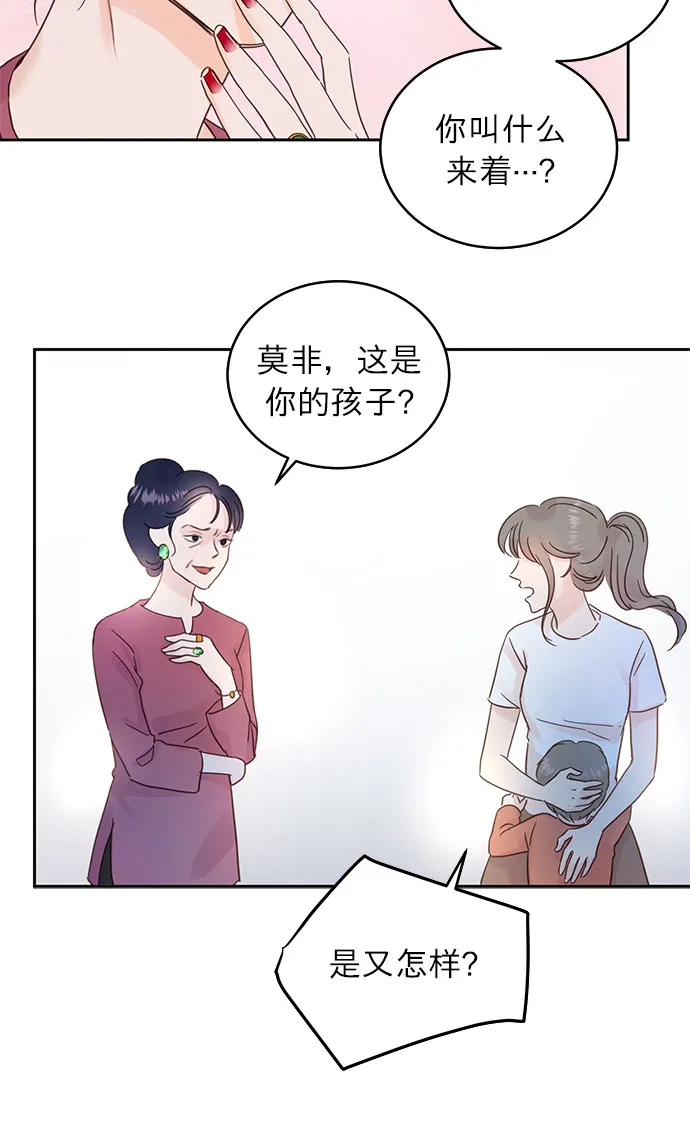 第15话 第6页