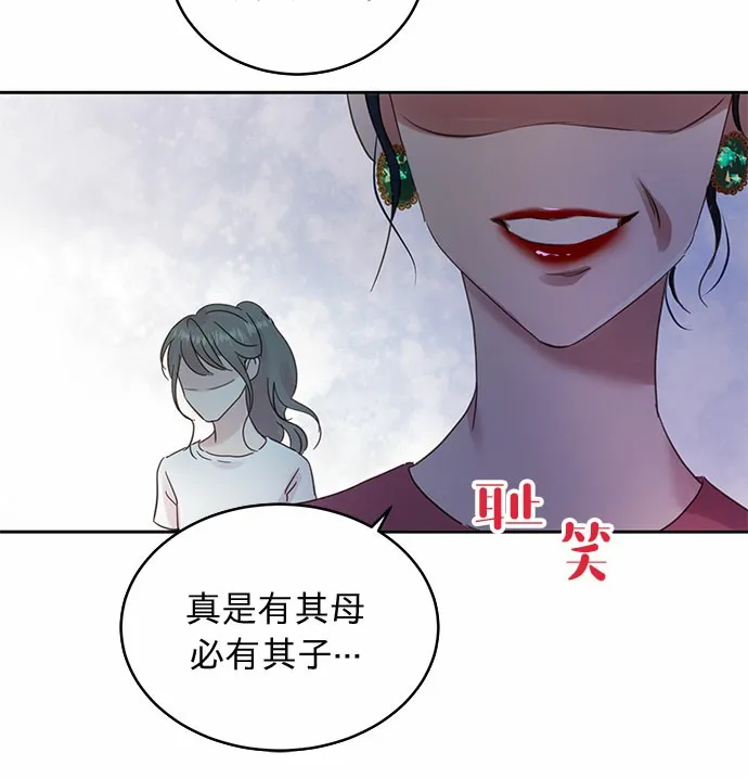 第15话 第9页
