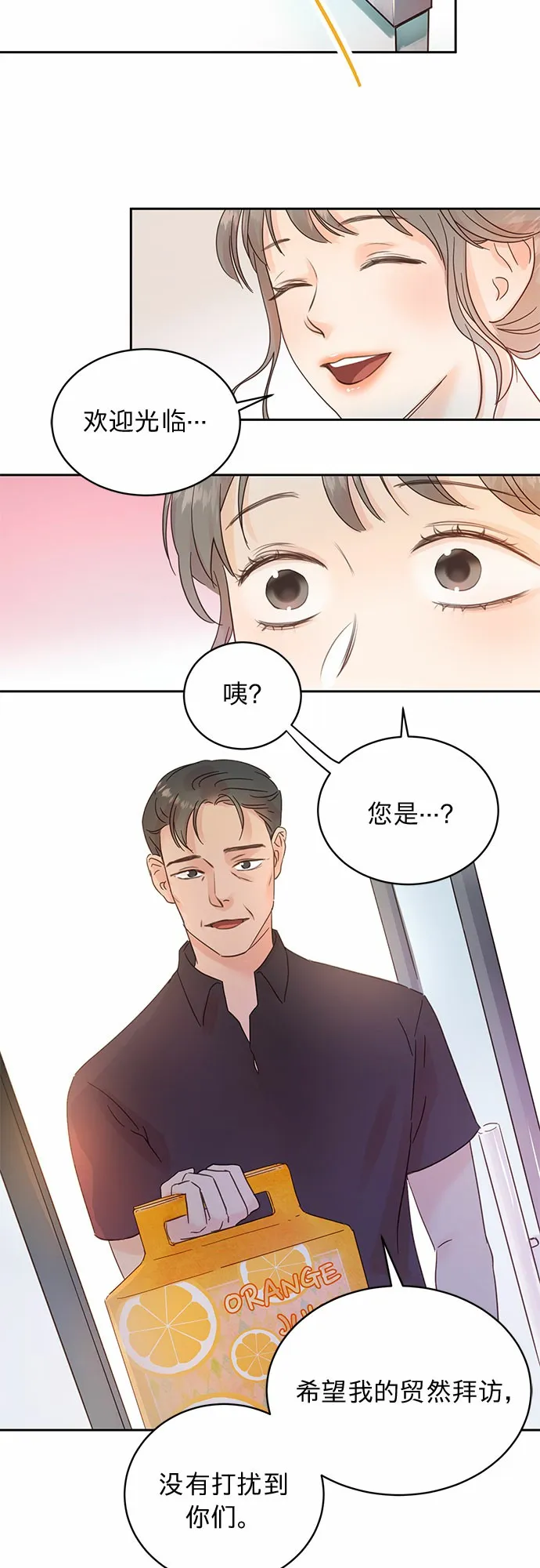 第15话 第15页