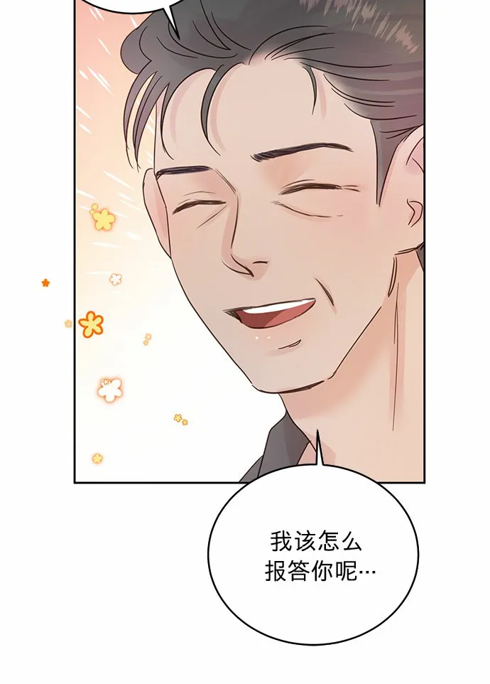 第15话 第21页