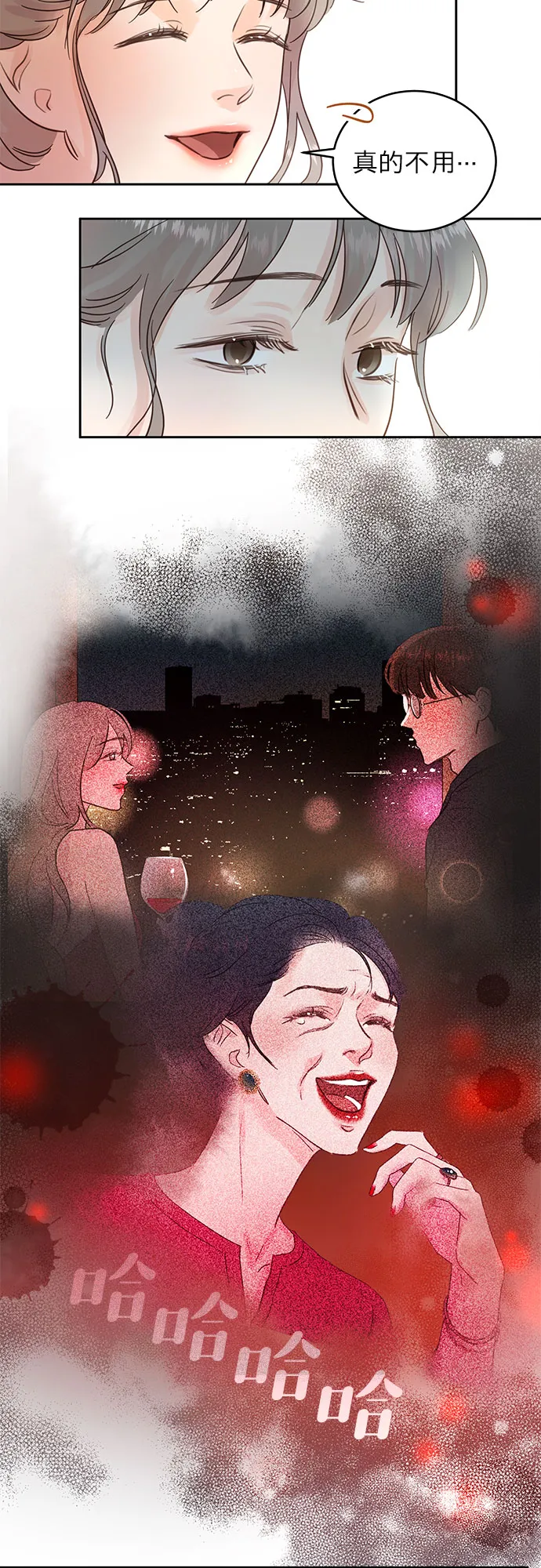 第15话 第23页