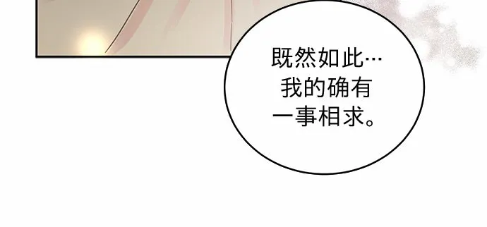 第15话 第27页